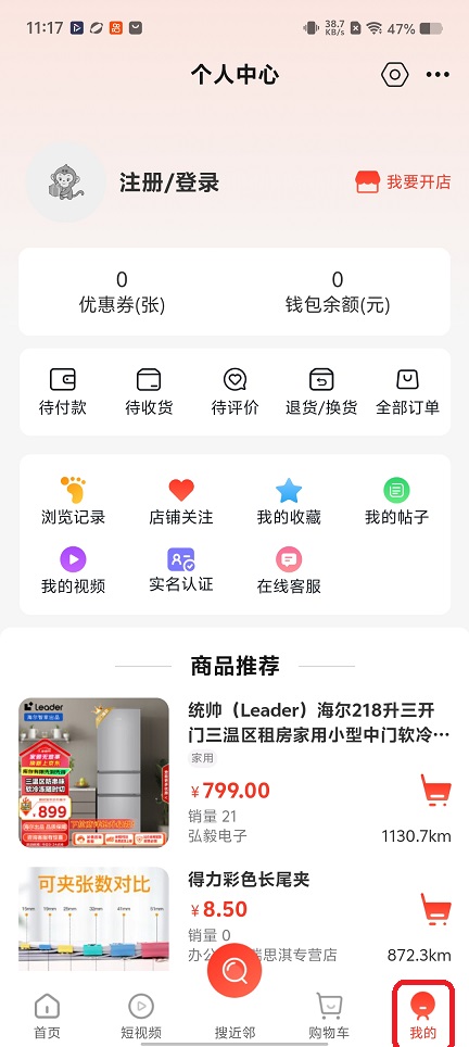 8abec8a32c7dc2660e8855559b936afc.jpg 微信图片_20260616111757_30198_2.jpg