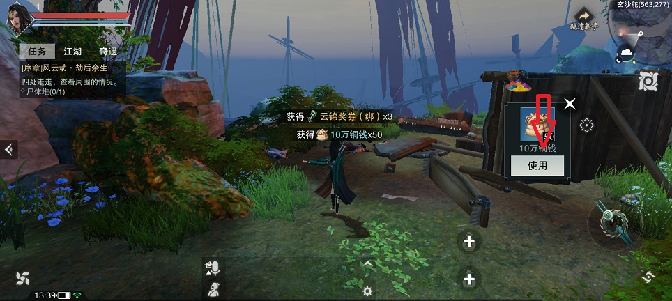 微信图片_20260616134107_30239_2.jpg