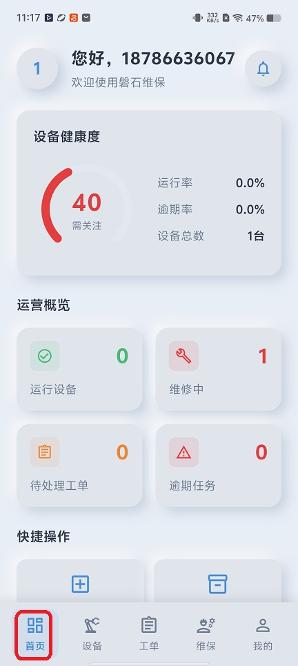 微信图片_20260616111816_30200_2.jpg
