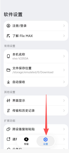 b26a3191f6dab3bfba001b755f542f8e.png