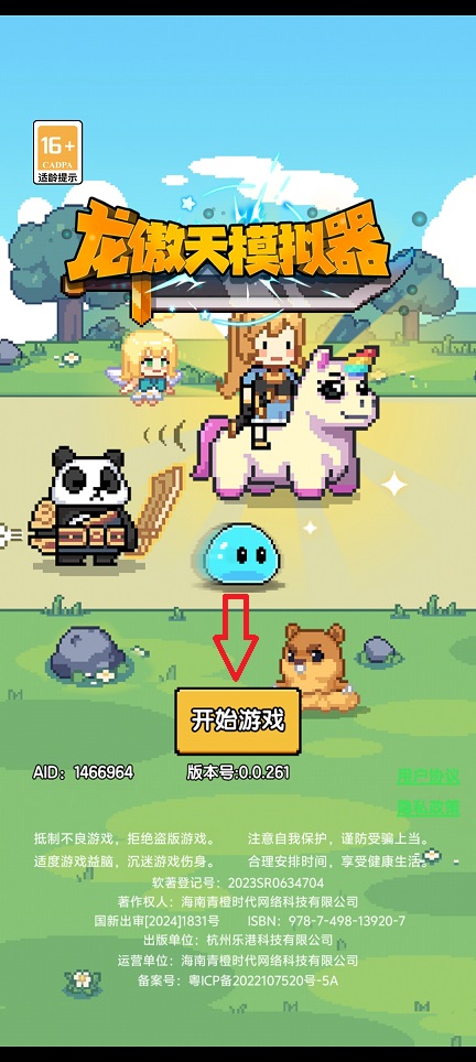 微信图片_20260616142219_30257_2.jpg