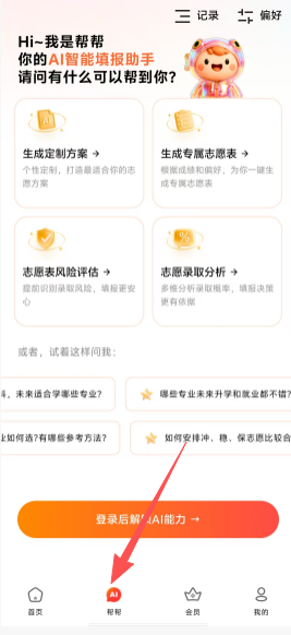 527d5f35f7912c7f3c7b025f59fc757e.png