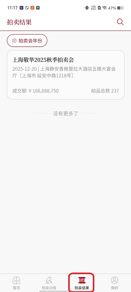 微信图片_20260616111724_30192_2.jpg