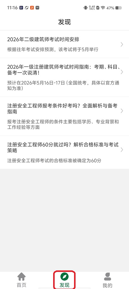 微信图片_20260616111658_30188_2.jpg