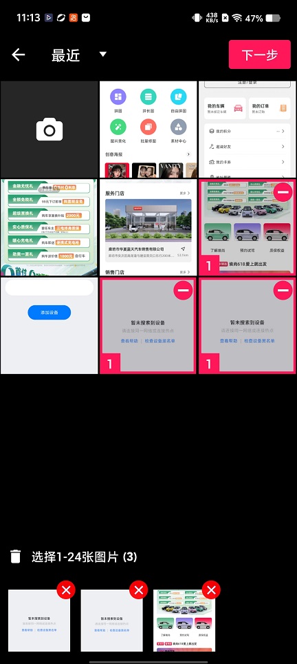微信图片_20260616111352_30163_2.jpg