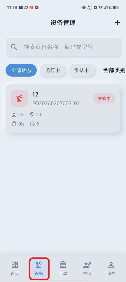 微信图片_20260616111818_30201_2.jpg