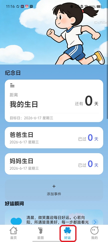 微信图片_20260617111614_30365_2.jpg