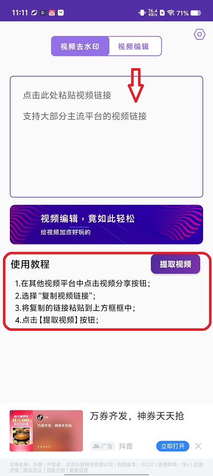 13b30369416fa3808a56e4362c0f074e.jpg 微信图片_20260617111151_30345_2.jpg