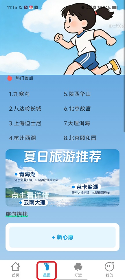 微信图片_20260617111613_30364_2.jpg