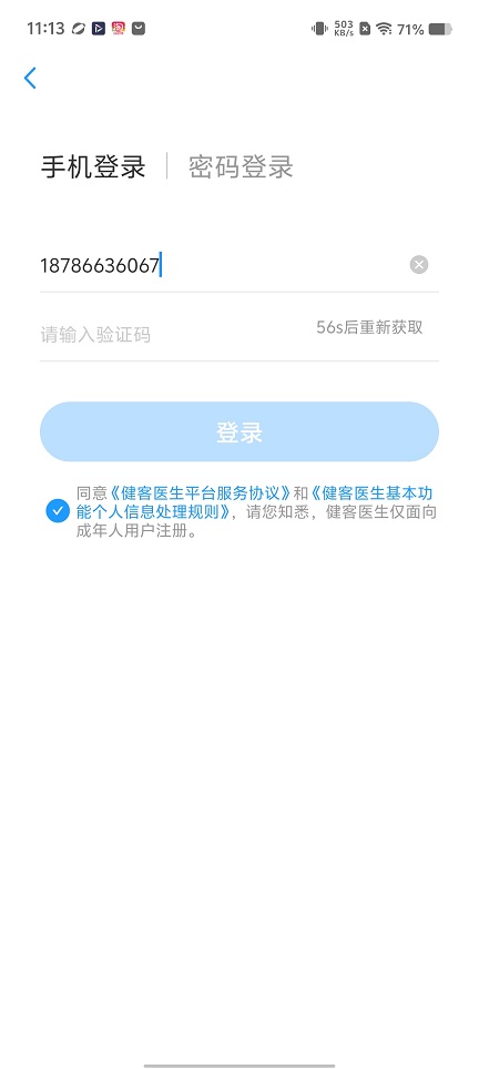 微信图片_20260617111438_30351_2.jpg