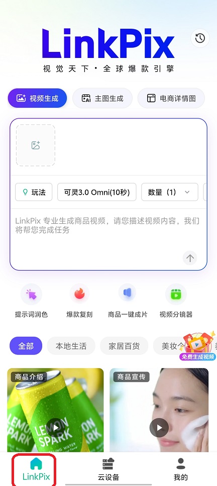 微信图片_20260617111900_30375_2.jpg