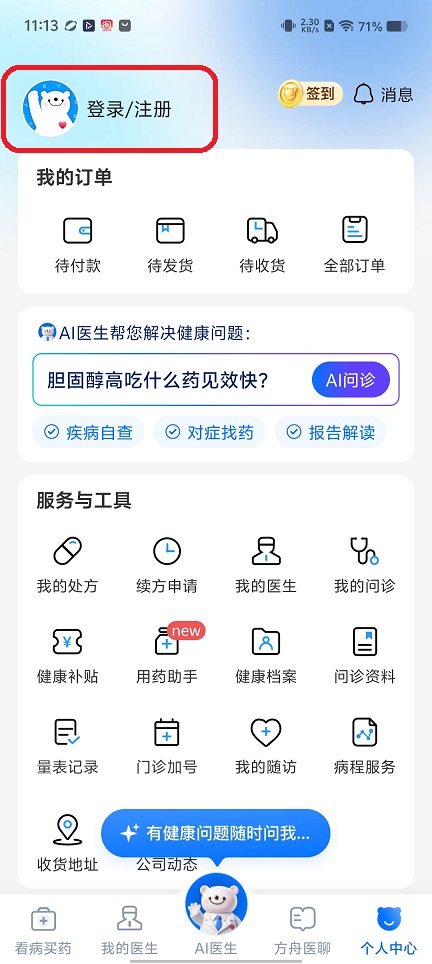 微信图片_20260617111437_30350_2.jpg