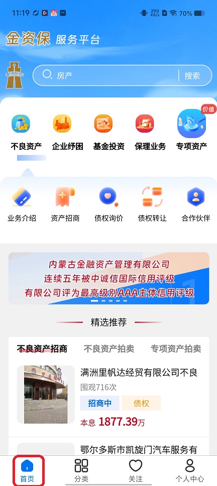 微信图片_20260617111933_30378_2.jpg