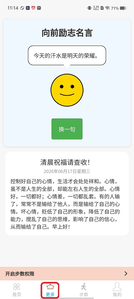 微信图片_20260617111509_30354_2.jpg