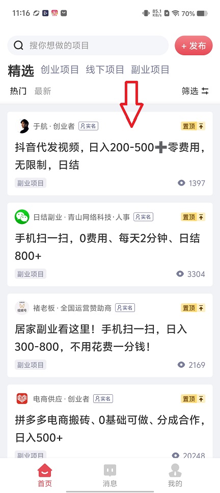 微信图片_20260617111755_30367_2.jpg