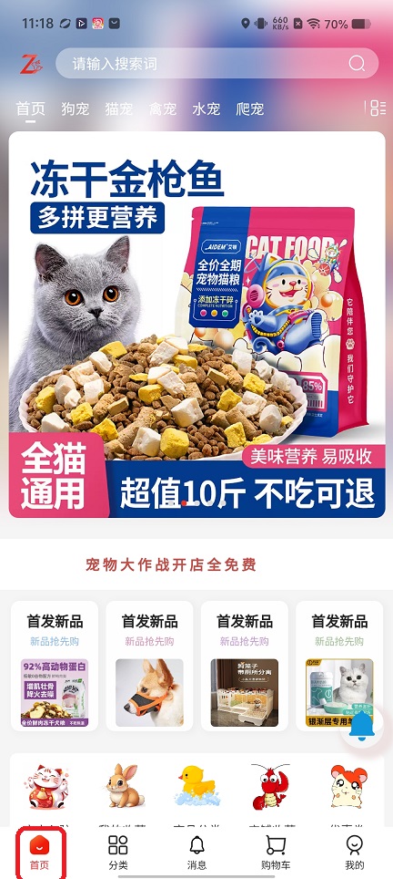 微信图片_20260617111830_30371_2.jpg