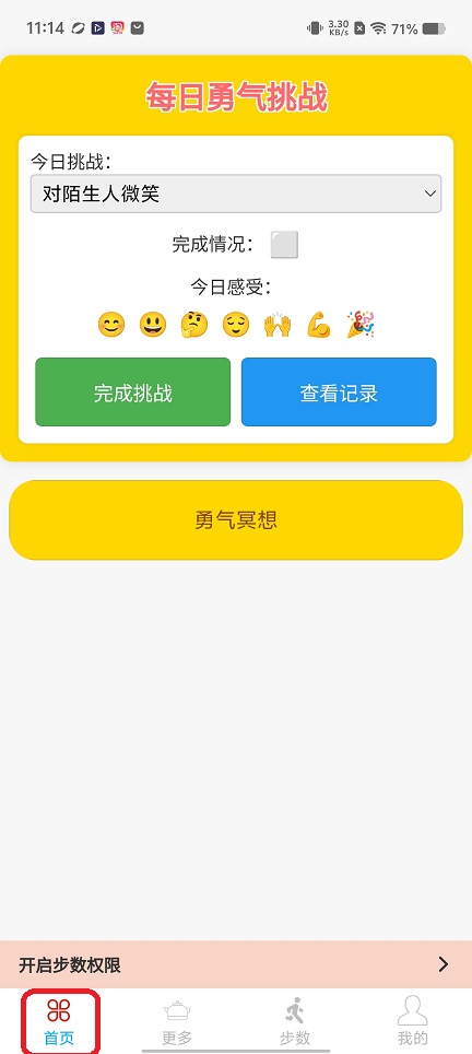 微信图片_20260617111508_30353_2.jpg