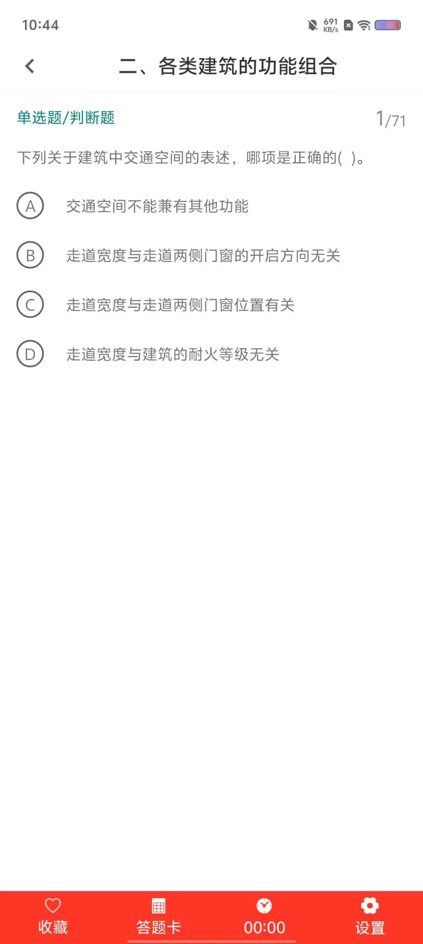 848faca68ae8bce0034d904c1ced4265.jpg