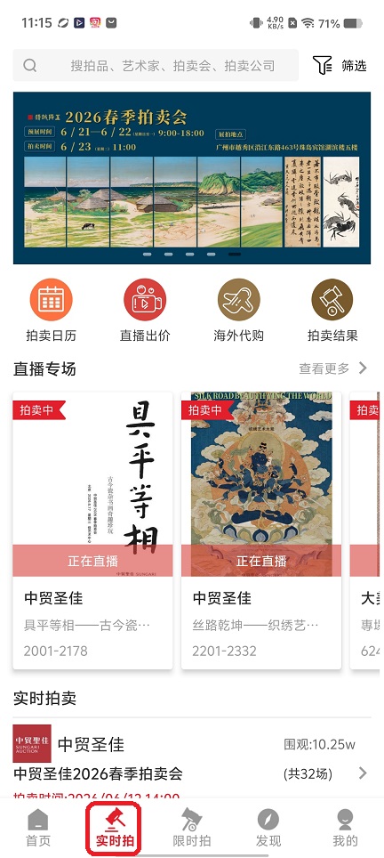 微信图片_20260617111540_30358_2.jpg