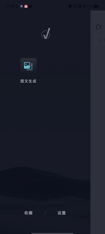 微信图片_20260617111218_30348_2.jpg