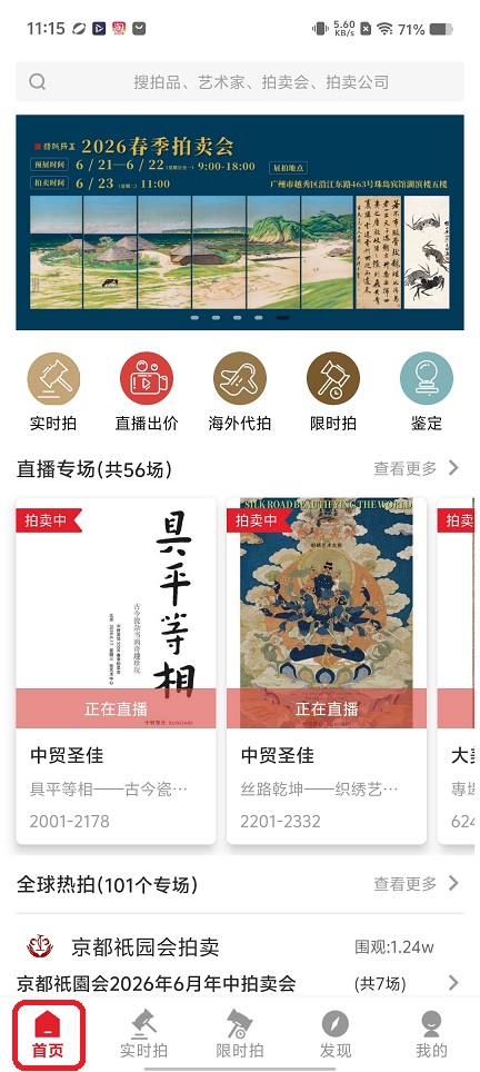 微信图片_20260617111538_30357_2.jpg