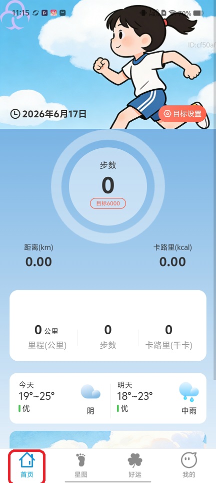 微信图片_20260617111611_30363_2.jpg