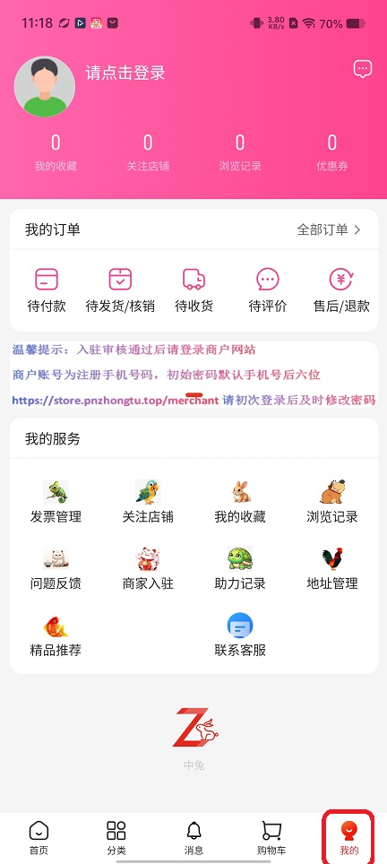 微信图片_20260617111832_30373_2.jpg