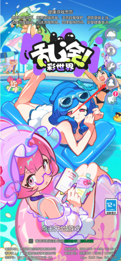 7e0494a22c0ac3dd6b2b7aa7713c2cf6.png image.png
