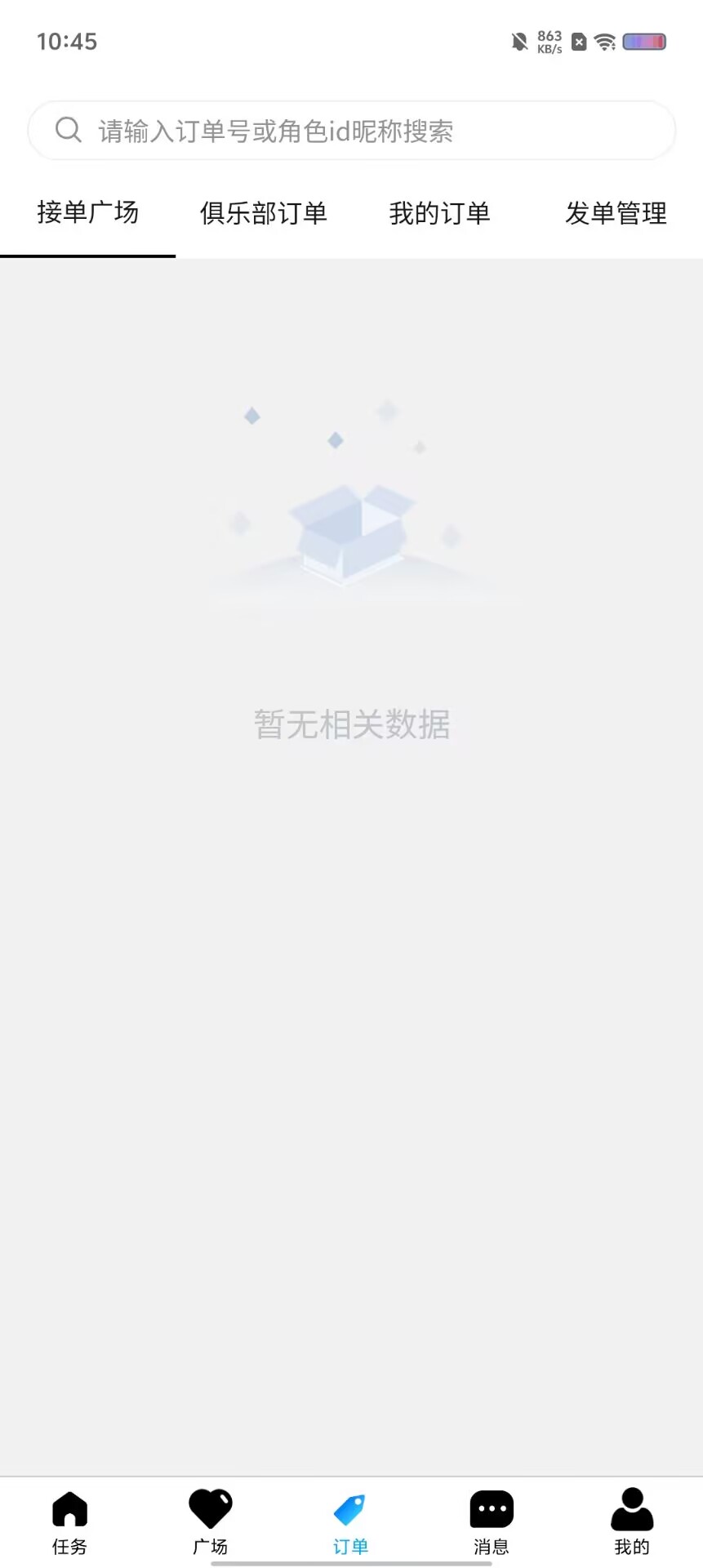eed03d434f289c921b8cbe25f2fdd984.jpg