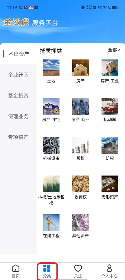 微信图片_20260617111936_30380_2.jpg