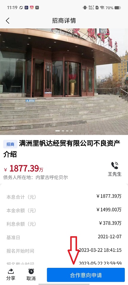微信图片_20260617111934_30379_2.jpg