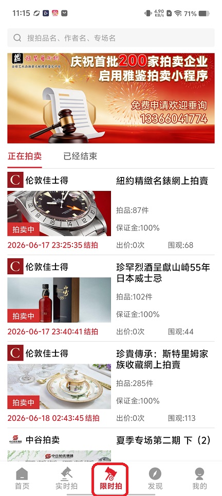 微信图片_20260617111543_30359_2.jpg