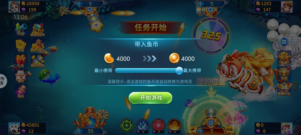 微信图片_20260618130748_30592_2.jpg
