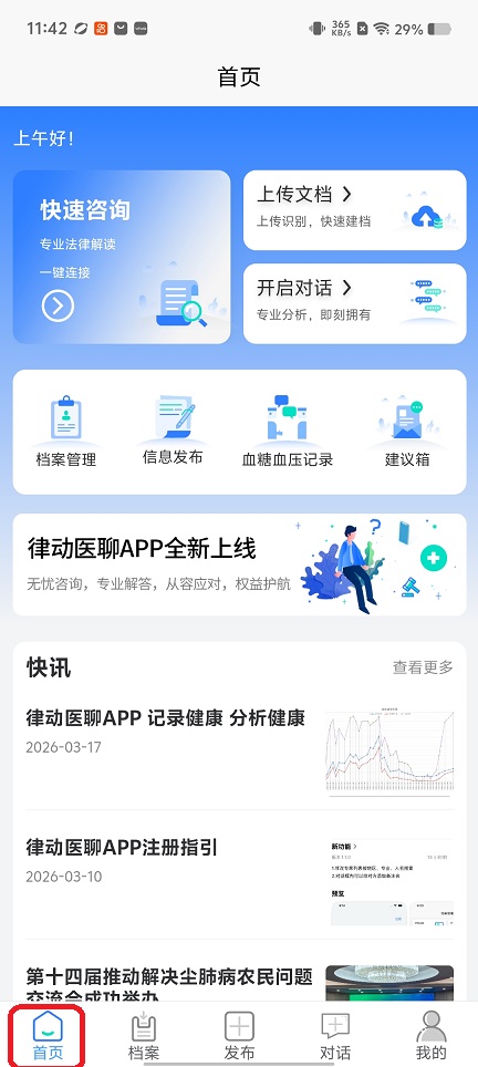 微信图片_20260618114319_30544_2.jpg