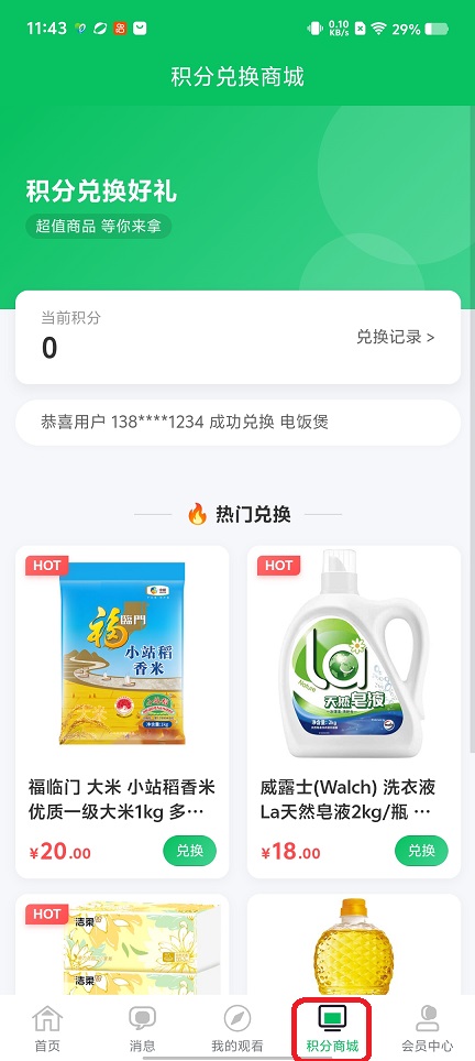 微信图片_20260618114407_30550_2.jpg