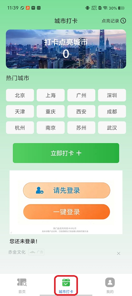 微信图片_20260618113954_30530_2.jpg