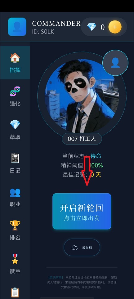 微信图片_20260618151526_30657_2.jpg