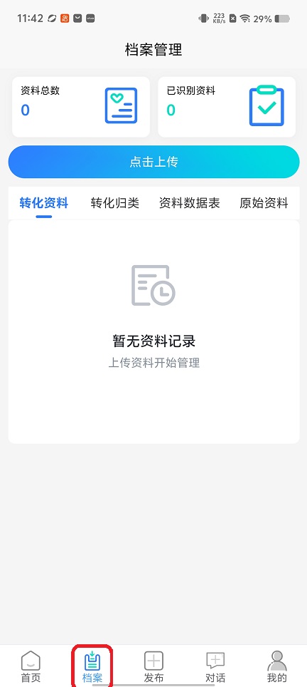 微信图片_20260618114321_30545_2.jpg