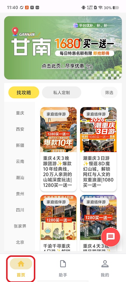 微信图片_20260618114038_30532_2.jpg