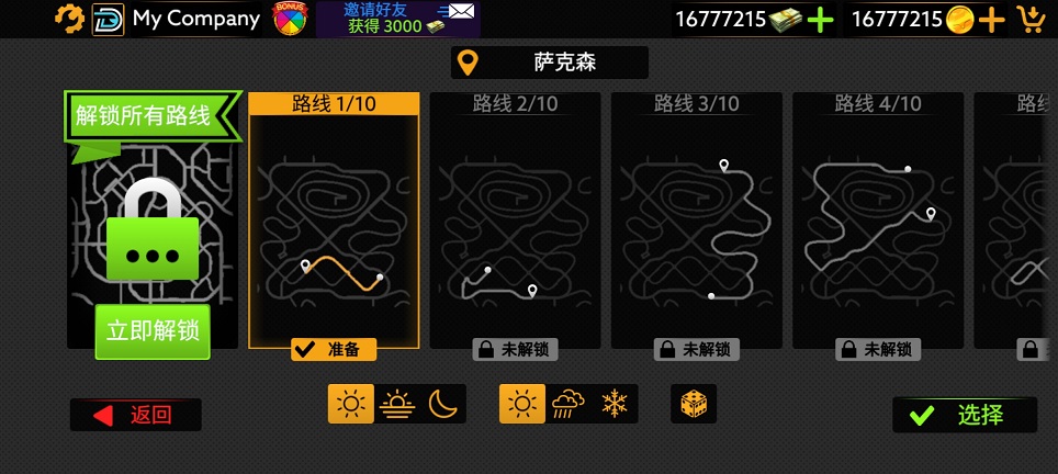 6085a1afa8ffdc2890541cccbd239394.jpg 微信图片_20260618130438_30588_2.jpg