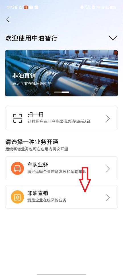 微信图片_20260618113851_30526_2.jpg