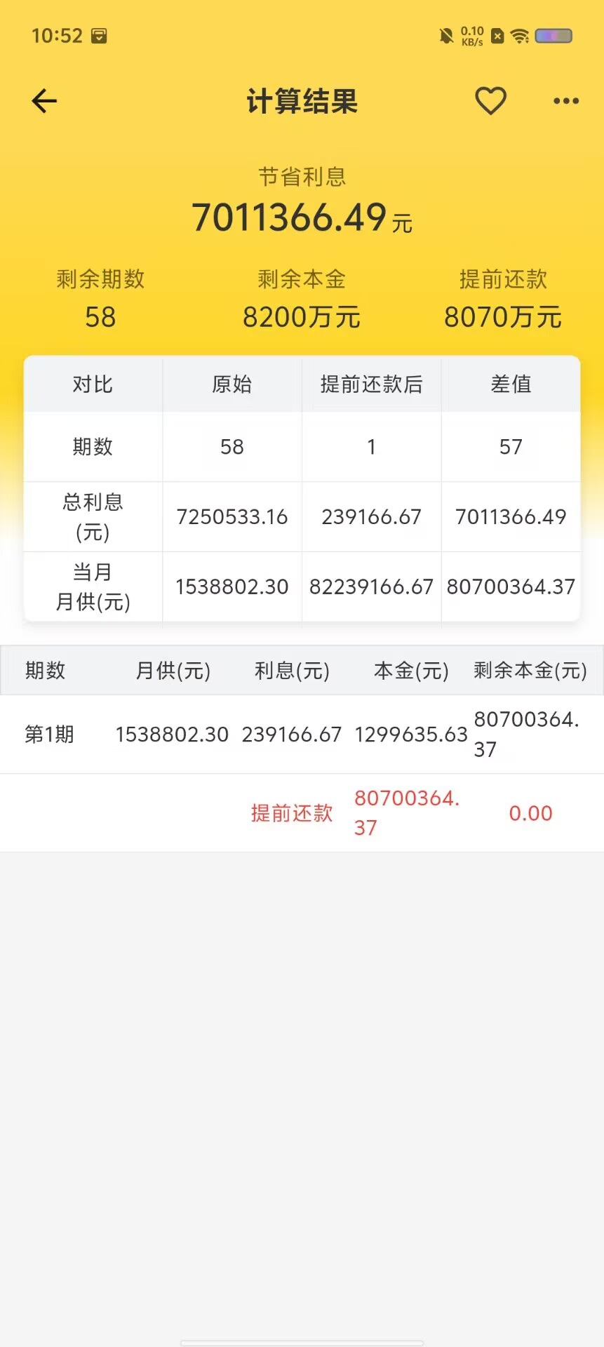71f3745465baadb4e84cce493e6ed7eb.jpg