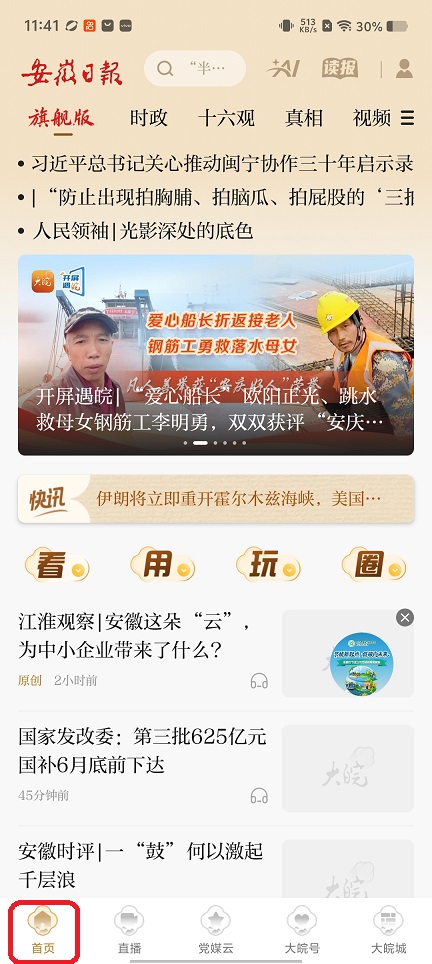 微信图片_20260618114218_30538_2.jpg