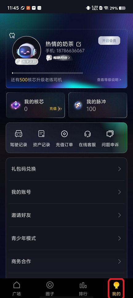 微信图片_20260618114552_30559_2.jpg