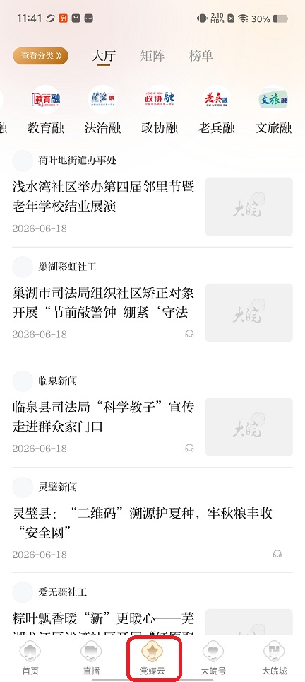 微信图片_20260618114225_30540_2.jpg