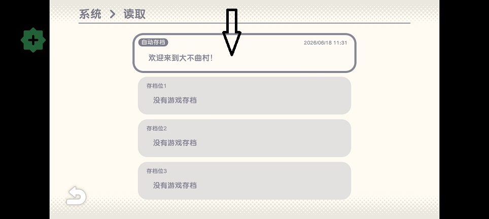a5e32db46f89129ada2d6da413bd3d36.jpg 微信图片_20260618152628_30669_2.jpg