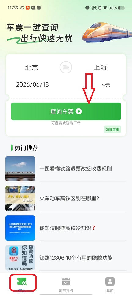 微信图片_20260618113953_30529_2.jpg