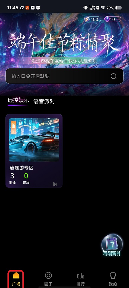 微信图片_20260618114534_30556_2.jpg