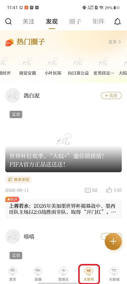 微信图片_20260618114227_30541_2.jpg