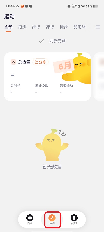 微信图片_20260618114451_30553_2.jpg
